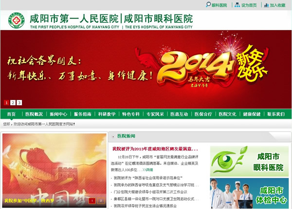 &#38886;&#24503;&#32593;&#31449;&#45;&#40;&#20013;&#22269;&#41;&#26377;&#38480;&#36131;&#20219;&#38886;&#24503;&#32593;&#31449;