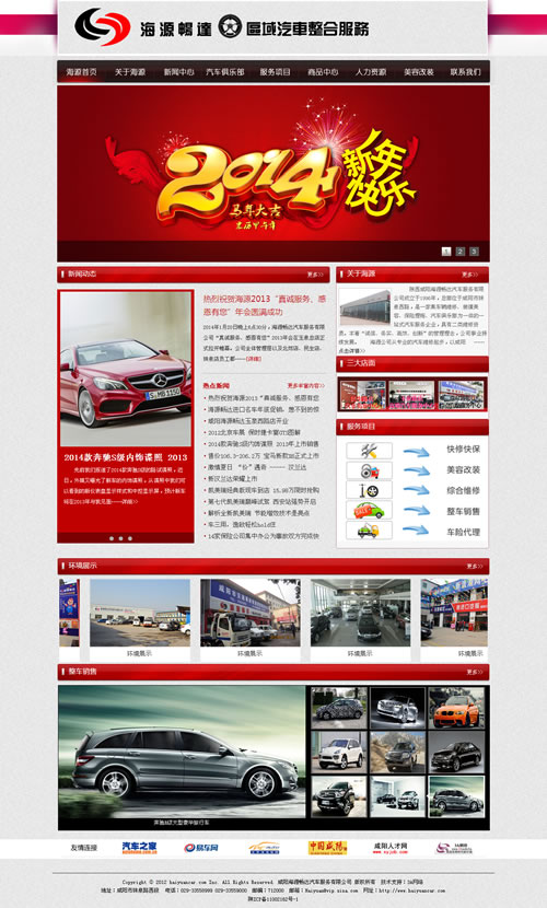 &#38886;&#24503;&#32593;&#31449;&#45;&#40;&#20013;&#22269;&#41;&#26377;&#38480;&#36131;&#20219;&#38886;&#24503;&#32593;&#31449;