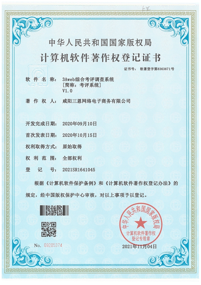 &#38886;&#24503;&#32593;&#31449;&#45;&#40;&#20013;&#22269;&#41;&#26377;&#38480;&#36131;&#20219;&#38886;&#24503;&#32593;&#31449;