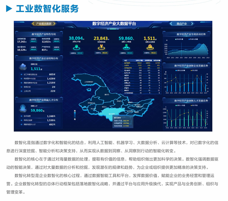 &#38886;&#24503;&#32593;&#31449;&#45;&#40;&#20013;&#22269;&#41;&#26377;&#38480;&#36131;&#20219;&#38886;&#24503;&#32593;&#31449;